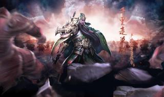 三国志要塞怎么打 三国志要塞怎么打