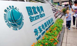 6月1日起执行新电价 6月1日起执行新电价