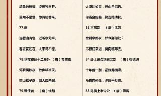 古诗大全300首小学 古诗大全300首小学