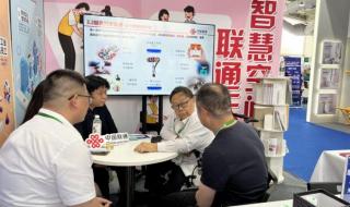 残奥会2023年几月几号 残奥会2023年几月几号